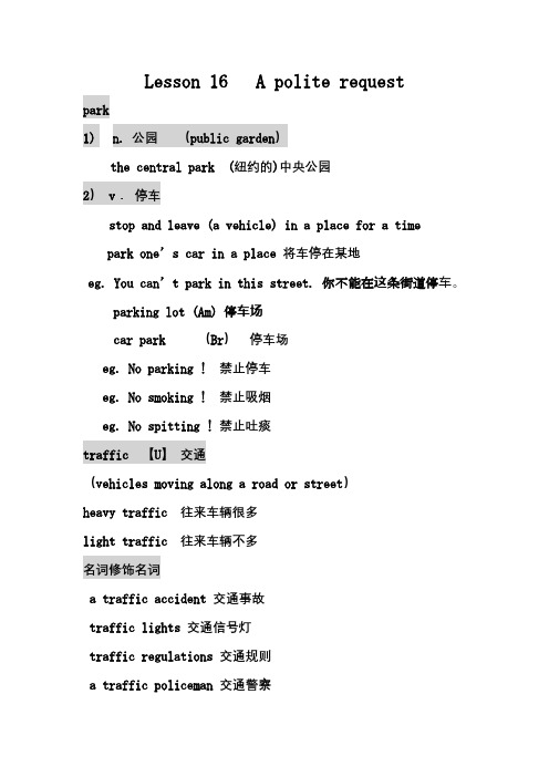 新概念英语第二册笔记：Lesson 16   A polite request