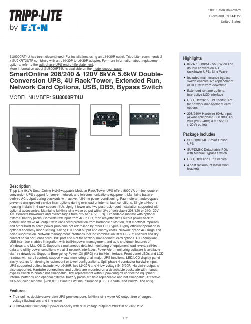 Tripp Lite SU8000RT4U智能在线双转换无间断电源说明说明书