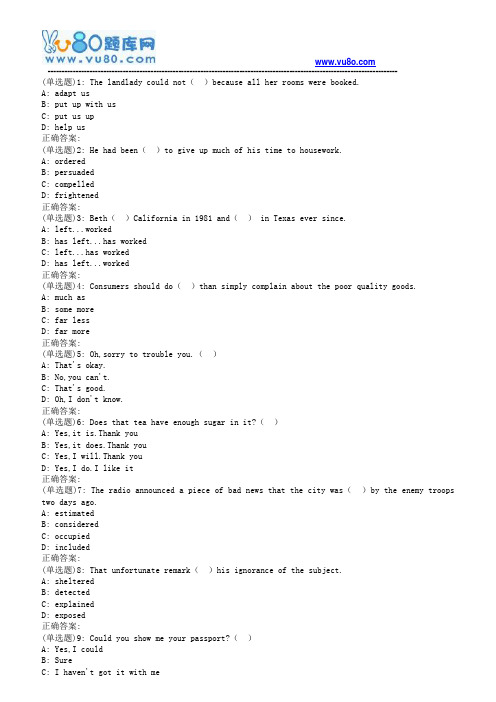 19春北理工《综合英语》在线作业答案