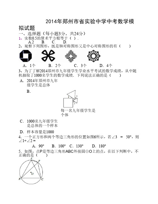 模拟试题1