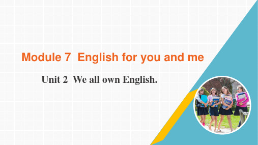 外研版英语九年级下册-Module 7 Unit 2 We all own English.(课件)