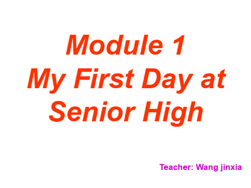 高一英语my-first-day-at-senior-high课件1