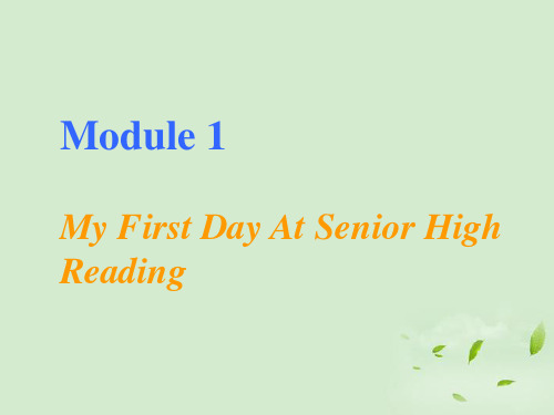 外研 英语必修1Module1reading(共17张PPT)