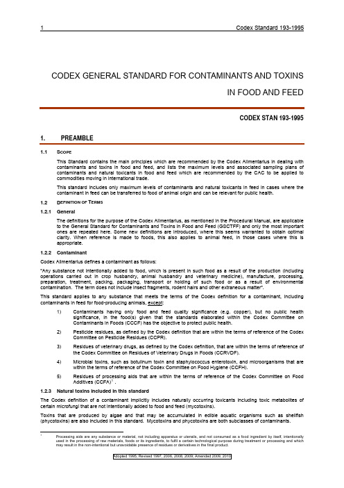 CODEX STAN 193-1995(CAC 标准  食品和饲料中污染物和毒素通用标准 ,更新至2010)