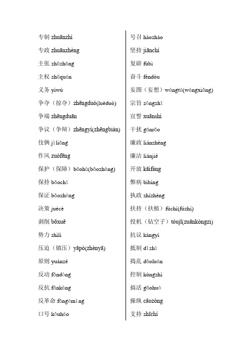 3.行政管理