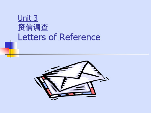 外贸英语函电unit3省名师优质课赛课获奖课件市赛课一等奖课件