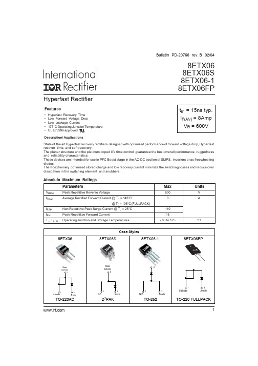 8ETX06中文资料