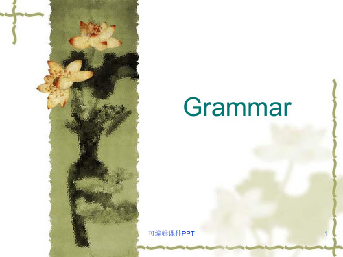 七年级英语下册：名词所有格和形容词性物主代词以及名词性物主代词(共30张1)ppt课件