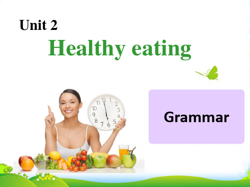 人教课标英语必修3 Unit 2 Healthy eating Grammar 课件