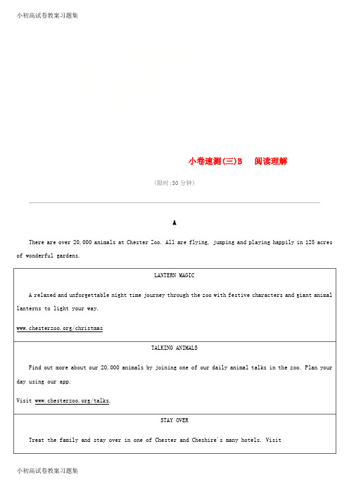 [小初高学习]浙江省2019届中考英语总复习 小卷速测03B 阅读理解试题 (新版)外研版