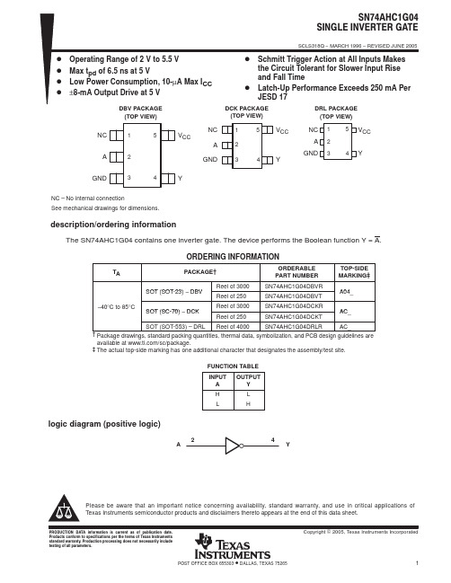 SN74AHC1G04_08中文资料