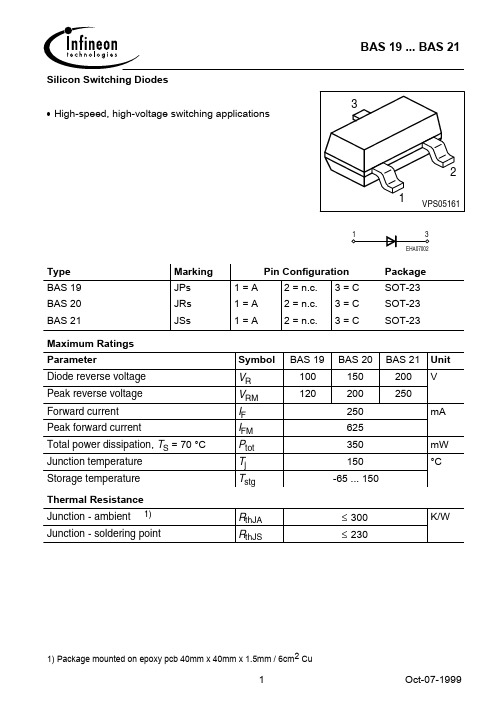 BAS 19中文资料