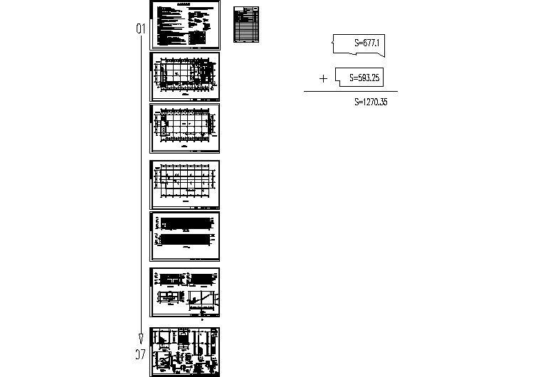 1270平米中学食堂建筑设计施工图