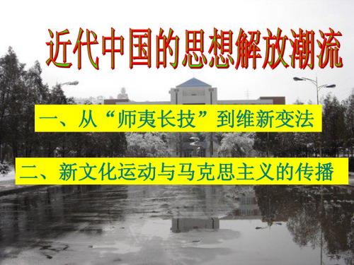 社会主义建设新时期的思想指南