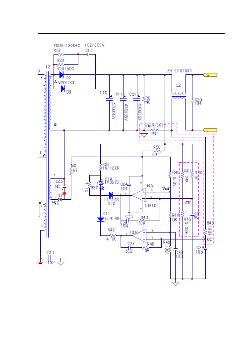 TSM103控制恒流恒压