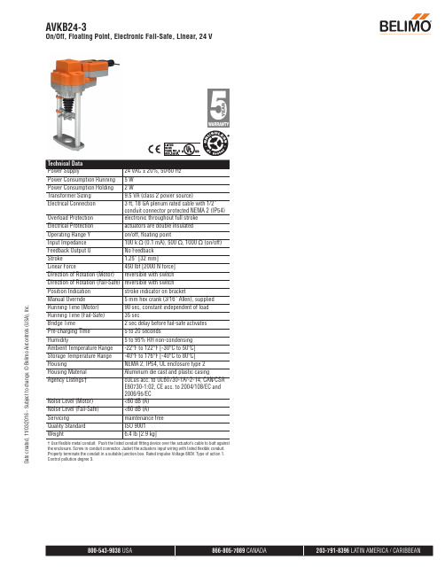 XYZ电机24V 5W型号说明书