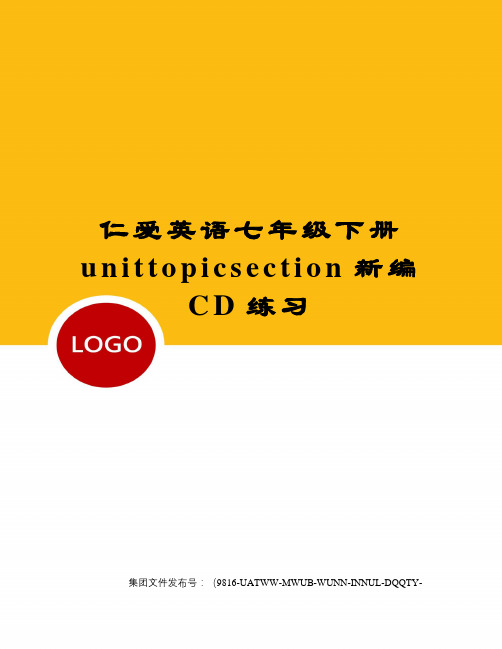 仁爱英语七年级下册unittopicsection新编CD练习图文稿