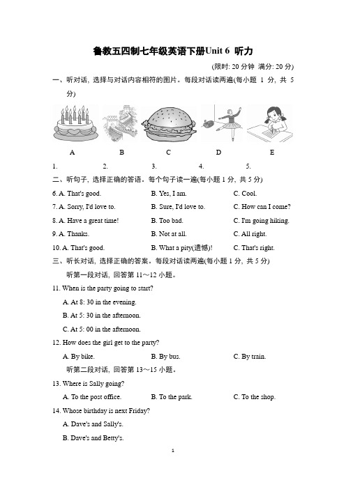 鲁教五四制七年级英语下册Unit 6-8 听力