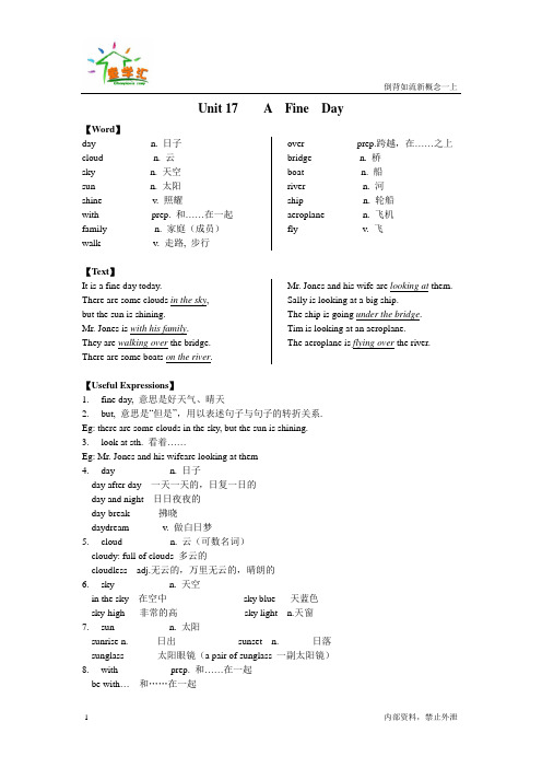 新概念英语第一册 Lesson 33讲义