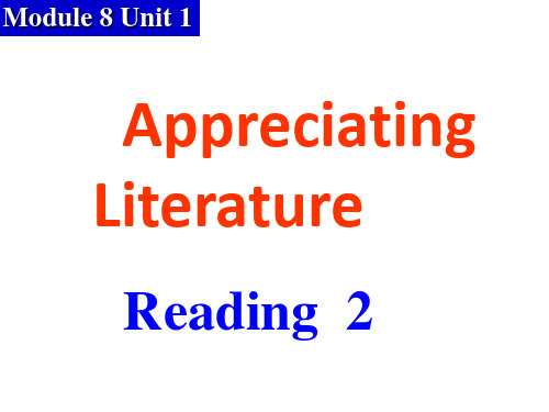 牛津英语选修八Unit1Reading (21页PPT)