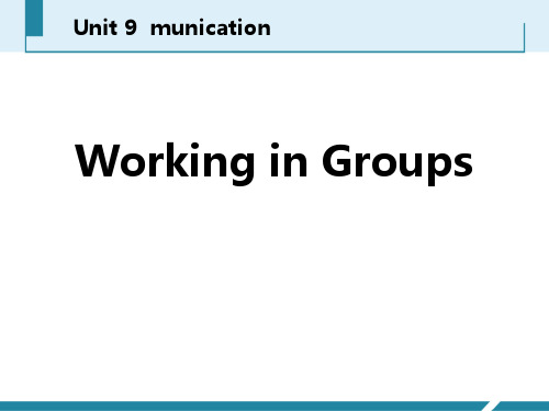 《Working in Groups》Communication PPT教学课件