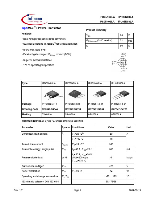 IPD05N03LA中文资料