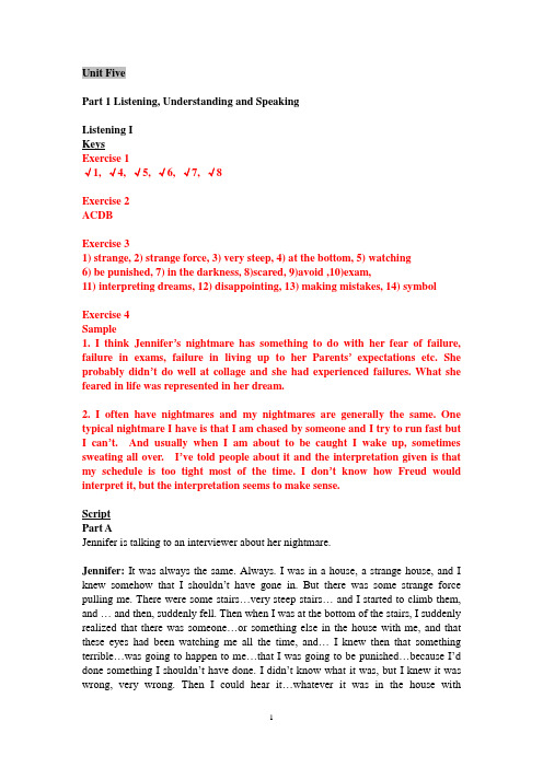 新编大学英语2视听说Unit5答案+原文