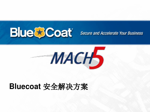 Bluecoat Security Solution 081020