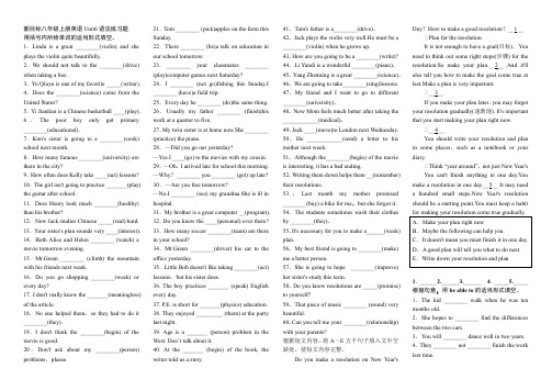 新目标八年级上册英语Unit6语法练习题及答案