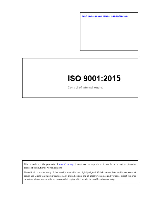 ISO9001：2015内部审核程序英文版