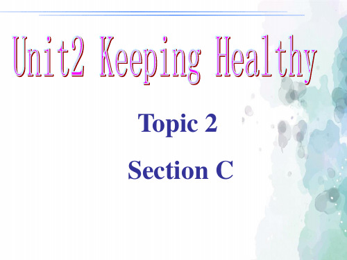 湘教版-英语-八上-2单元 Keeping Healthy课件