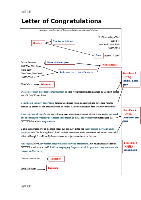 Letter-of-Congratulations资料讲解