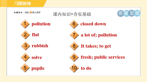 外研版八年级上册英语习题课件Module9Unit2