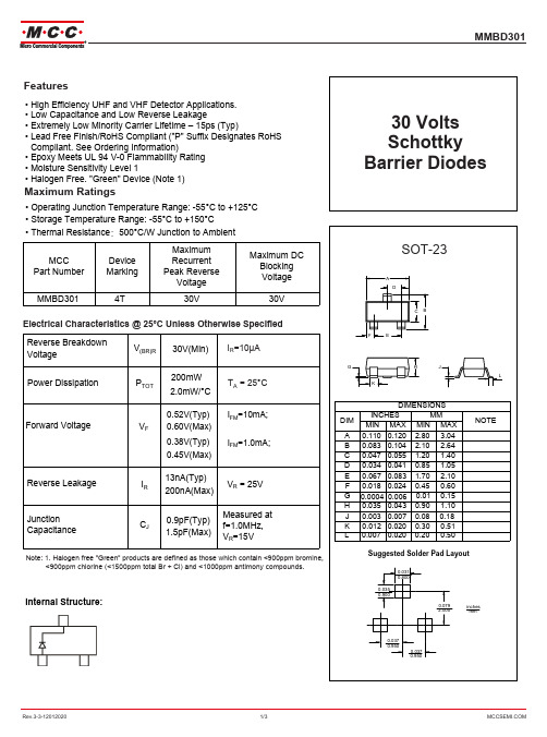 MCC MMBD301 30伏特液体状洁净屏蔽二极管数据手册说明书