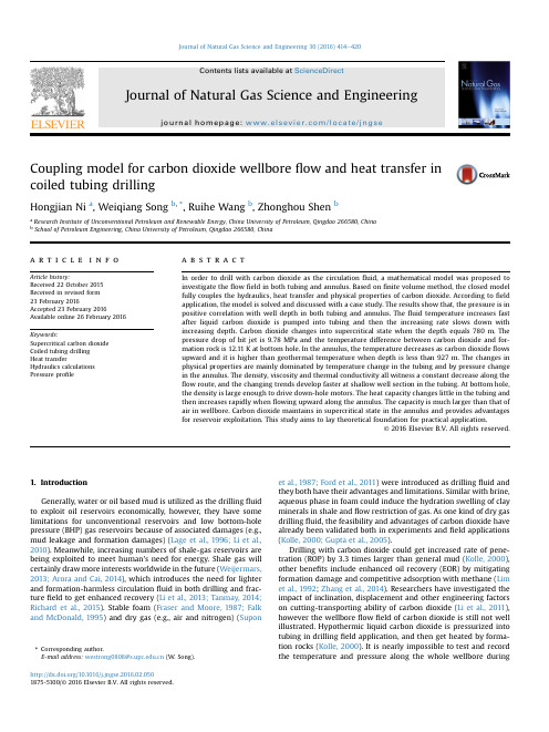 Coupling model for carbon dioxide wellbore flow and heat transfer in coiled tubing drilling