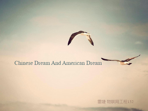 Chinese Dream And American Dream