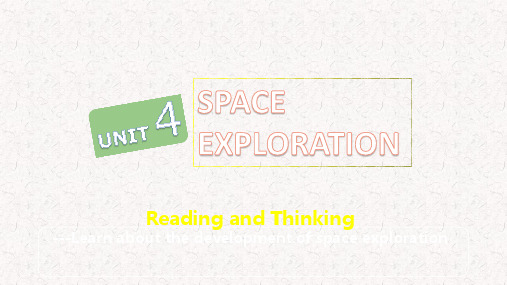 人教版高中英语必修第三册Unit 4 Space Exploration课件二