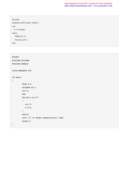 POJ部分水题代码(C++) (一)