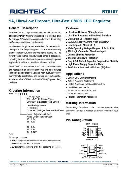 Richtek RT9187 1A LDO 调压器说明书