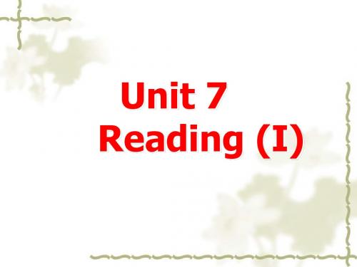 牛津译林版8B Unit7 International Charities Reading课件(共20张PPT)