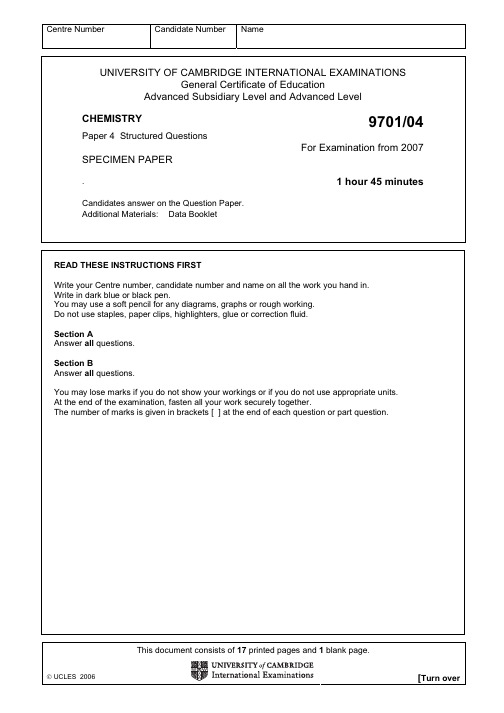 Alevel化学题