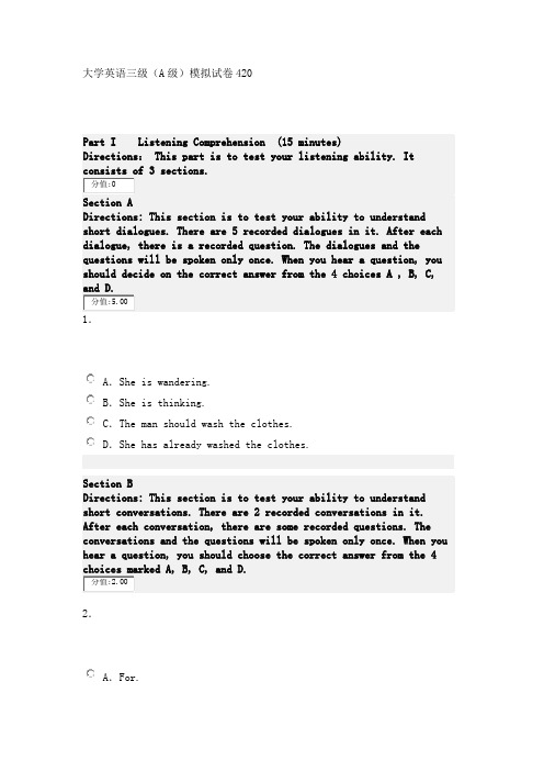 大学英语三级(A级)模拟试卷420