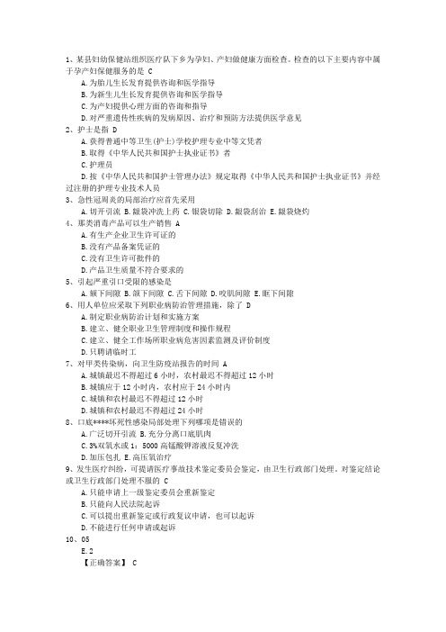 2015年口腔执业医师考点：成釉细胞瘤诊断最新考试试题库