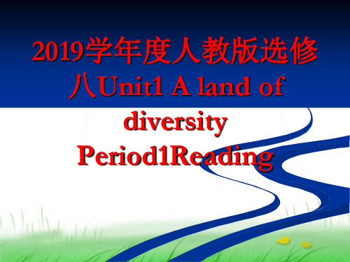 2019学年度高中英语人教版选修八Unit1 A land of diversity Period1Reading 课件(25张)