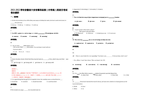 2021-2022学年安徽省六安市霍邱县第二中学高二英语月考试卷含解析