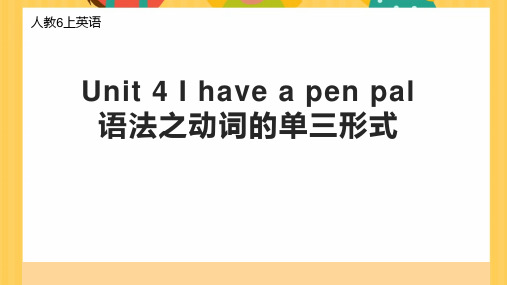 Unit4Ihaveapenpal(课件)人教PEP版英语六年级上册