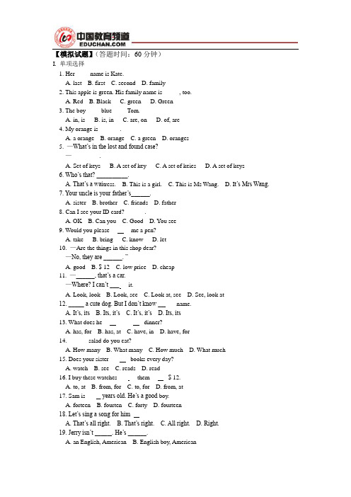 一轮复习 Units 1-6