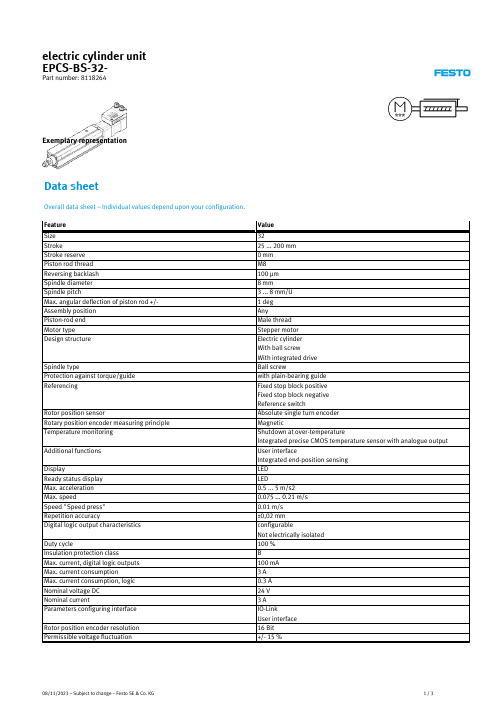 Festo电磁柄EPCS-BS-32商品说明书