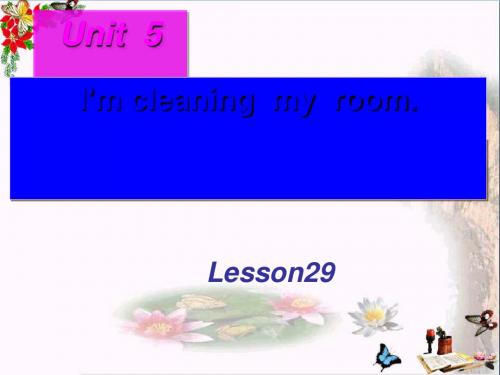 五年级英语下册Unit5《I'mcleaningmyroom》(lesson30) 优秀课件人教精通版(三起)