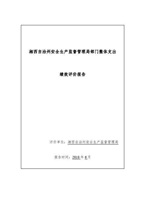 开展农村电商全覆盖巩固提升行动加强农村电商商标注册与品牌建设工作实施方案.doc